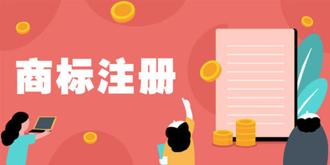 懷化商標(biāo)專(zhuān)利權(quán)代辦費(fèi)用與版權(quán)代理服務(wù)全解析